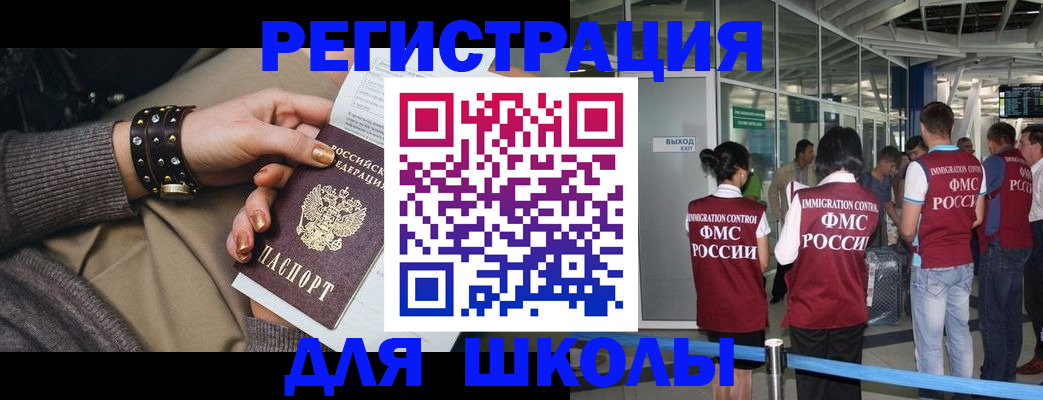 временная регистрация госуслуги в Зарайске