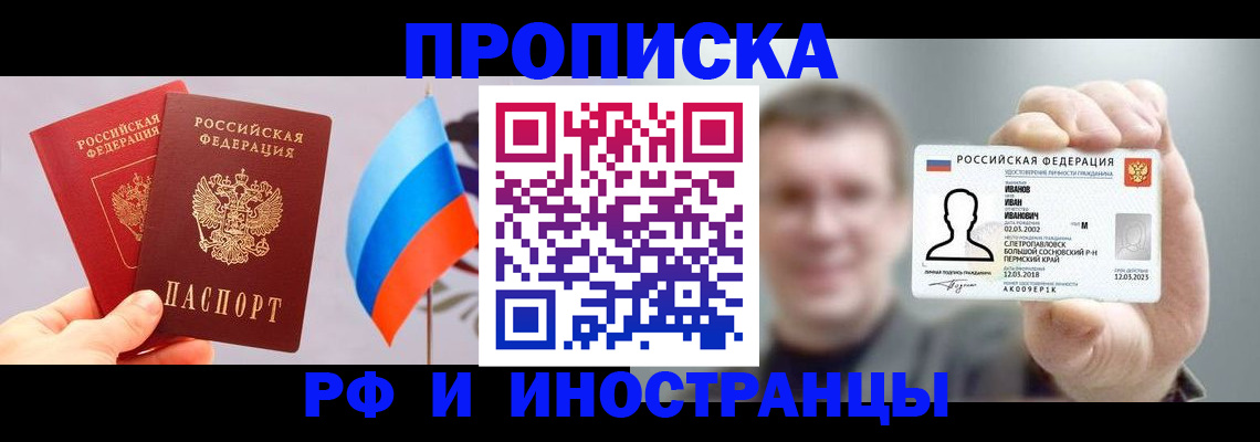 регистрация в Зарайске